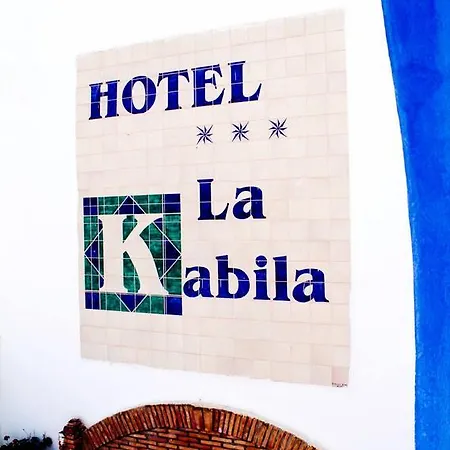 Hotel Rural Halal La Kabila Roquetas de Mar
